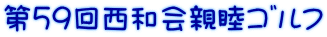 59񐼘aer